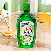 老管家 地板清洁剂拖地花露水清洁剂去污除垢留香清香型拖地留香液