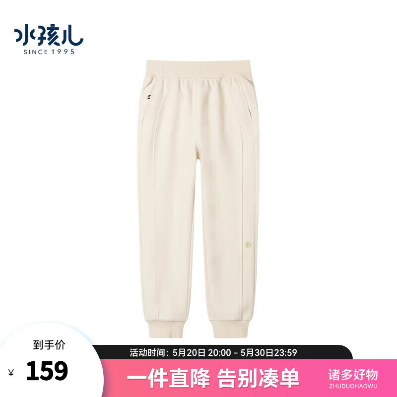 奶油色