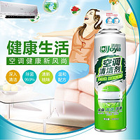 Joya 洁宜佳 空调清洁剂 500ml