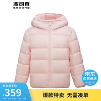 波司登2024儿童羽绒服连帽轻薄短款时尚潮流保暖外套T40133550 冰雾粉|1687 110/56