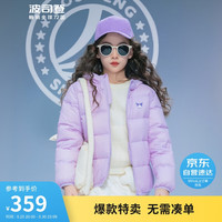 波司登2024儿童羽绒服连帽轻薄短款时尚潮流保暖外套T40133550 冰雾紫|6309 130/64