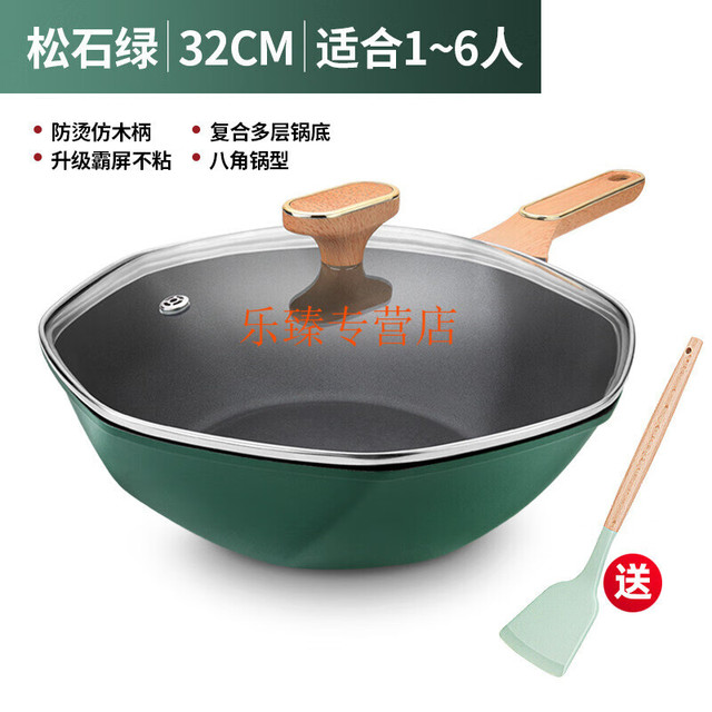 KATA 卡塔 网红八角锅不粘锅麦饭石易洁不粘炒锅煎锅电磁炉燃气灶通用炒菜锅 墨绿色 八角炒锅+硅胶铲