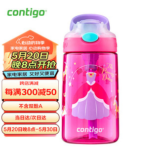 contigo 康迪克 美国contigo康迪克儿童塑料吸管水杯学生运动水杯400ml 公主日记HBC-GIZ102T