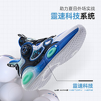 ANTA 安踏 儿童异形3.0篮球鞋2024春夏新款专业战靴童鞋男童透气运动鞋