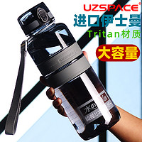 UZSPACE 优之 tritan运动水杯大容量水瓶男女便携健身杯子夏季学生太空水壶热卖