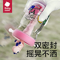 88VIP：babycare 恐龙冷萃杯儿童吸管杯500ml