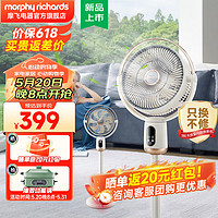 摩飛 電器（Morphyrichards）電風扇落地扇一級能效電扇MR3702