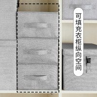 stosto 整理生活 裤子衣柜分层收纳盒神器抽屉拉篮隔断置物架布艺收纳箱