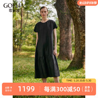 歌莉娅 GLORIA 夏季新品  16姆米香云纱连衣裙  1C6L4K0P0 00B黑色