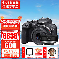 Canon 佳能 EOS R10 微单相机 轻量小型 APS-C画幅 高速连拍 r10高清4K视频 RF18-45+RF2