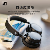 森海塞尔 ACCENTUM PLUS 头戴蓝牙无线耳机 主动降噪 蓝牙通话音乐耳机 ACCENTUM PLUS（黑色）