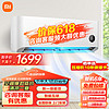 Xiaomi 小米 米家空调挂机巨省电Pro 新能效 节能省电智能互联自清洁家用卧室挂壁式舒适空 1  26V1A1