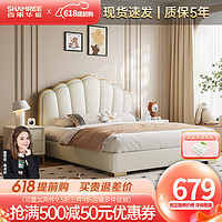 香丽华庭 1.8米双人床主次卧大床简约软包皮床高箱储物床实木加厚床板