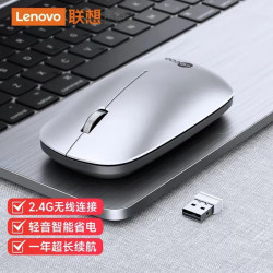 lenovo联想无线鼠标可充电便携商务办公台式笔记本电脑通用超长续航