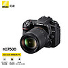 Nikon 尼康 D7500 单反相机  18-140赠64G卡相机包 备用电池
