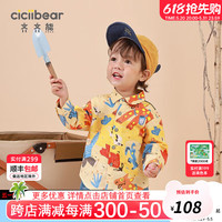 齐齐熊 cicibear宝宝衬衫纯棉春男童长袖衬衣儿童休闲上衣婴儿洋气春装 米杏色
