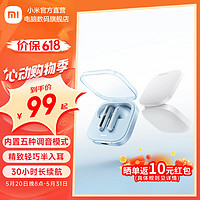 Xiaomi 小米 Redmi Buds6 活力版 半入耳式蓝牙无线耳机 30小时长续航 通话降噪 适用小米华为苹果 蓝色