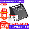 Roland 罗兰 电子鼓TD17KV2/17KVX2专业舞台演奏儿童家用成人考级高端电架子鼓 PM100音箱(100W)