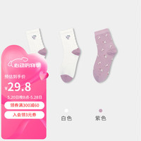 健将袜子女中筒袜春夏款抗菌防臭吸汗透气甜美可爱中筒女士长袜 白色*2+紫色 均码