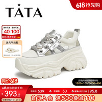他她（TATA）透气厚底老爹鞋女鞋休闲镂空包头凉鞋2024夏新款DWGQ1BH4