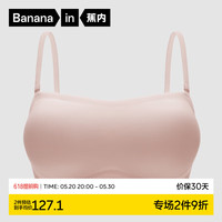 蕉内505S Pro蕉蕉杯外扩抹胸凉感透气背钩式文胸 麦粉 S