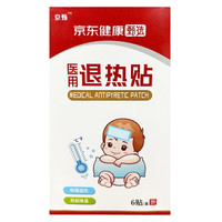 京甄 京东健康甄选 医用退热贴 6片/盒