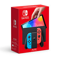 Nintendo 任天堂 游戏机Switch OLED红蓝/白色 日版/港版