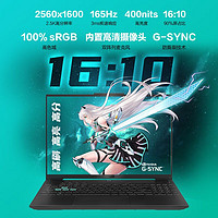 ASUS 华硕 天选5Pro R9-7940HX RTX4060 2.5K 16英寸电竞游戏笔记本电脑