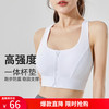 欧凯茜（Aucassie）夏前拉链运动内衣一体式高强度防震跑步速干防下垂瑜伽文胸女 古董白 S