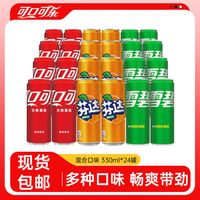  Coca-Cola/可口可乐 多口味 碳酸饮料