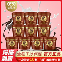 WALL'S 和路雪 梦龙敲敲杯10盒