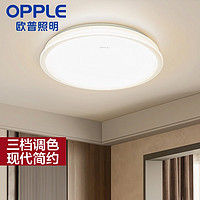 OPPLE 欧普照明 欧普（OPPLE） LED 过道吸顶灯具卧室阳台灯玄关灯饰 现代简约YT