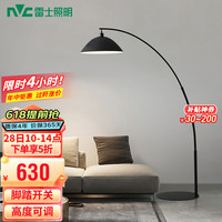 雷士 NVC Lighting 钓鱼灯落地灯客厅沙发床头旁边简约现代北欧极简轻奢设计感大气 大号-北欧落地台灯 带7瓦三色光源【脚踏开关】