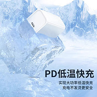 Swopy/索品 PD35W快充适用iPhone14充电器PD13苹果15充电头12ProMax平板iPad单头11手机30W套装Xs正品min6数据线XR8Plus