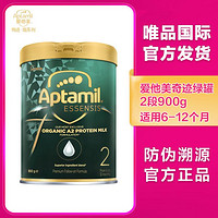 Aptamil 爱他美 澳洲版奇迹绿罐有机A2婴儿奶粉2段6-12个月900g