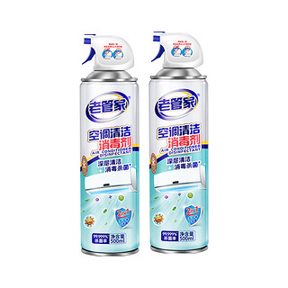 空调清洗剂 500ml 2瓶