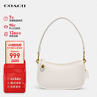 蔻驰（COACH）【品牌直供】女士小号单肩手提包白色皮革C2643B4HA