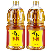 千禾 料酒1.8L-2瓶 去腥解腻 香辛料酒 家用商用大瓶装