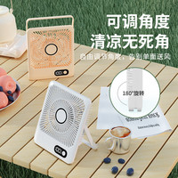 惊奇小熊 桌面风扇办公家用