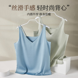 Madallo 莫代尔 冰丝V领吊带背心女内搭2024新款夏西装打底宽松外穿真丝无袖上衣