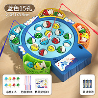 abay 儿童电动磁性钓鱼玩具 15鱼+4竿