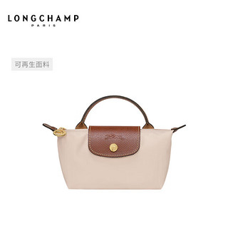 LONGCHAMP 珑骧 Le Pliage Original系列女包环保饺子包手拿包