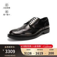 托德斯（TOD'S ）春夏 男士牛皮系带商务正装皮鞋德比鞋单鞋 XXM62C00C10AKT B999 黑色 8.5