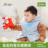 jollybaby 祖利宝宝 音乐跳跳球宝宝哄娃神器儿童复读学说话会唱歌婴儿玩具螃蟹