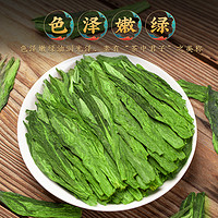 88VIP：福茗源 茶叶绿茶太平猴魁250g2023雨前特级春茶新茶手工捏尖猴魁