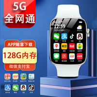 华米度【蜂窝版5G全网通】智能电话手表插卡可APP下载OLED屏GPS定位心率 商务款【128G】OLED屏全网通银色