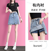 BURANI 高腰a字牛仔短裙女夏季薄款显瘦内衬防走光半身裙小众开叉包臀裙