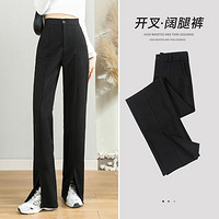 JEANSWEST 真维斯 春季韩版经典显腿长显瘦宽松版型女款开叉微喇叭休闲裤