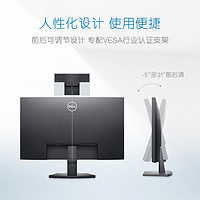 DELL 戴尔 SE2722H 27寸VA显示器（1920*1080、75Hz）【叠加88券】