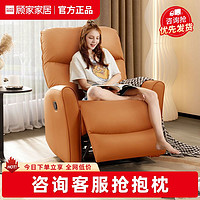 百亿补贴、今日必买：KUKa 顾家家居 简约现代小户型单人科技布沙发手动功能单椅A082